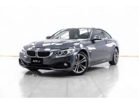 2014 BMW SERIES 4 420d COUPE RHD F32 ผ่อน 12,103 บาท 12 เดือนแรก รูปที่ 2